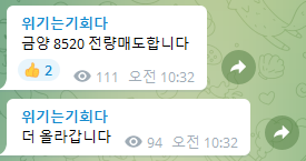영우하이텍 이미지