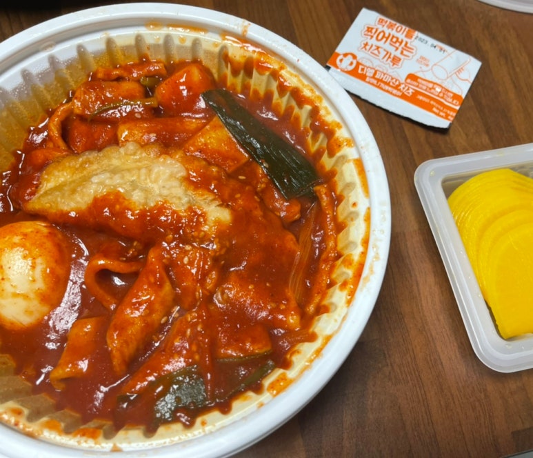 할머니가래떡볶이 효자점 이미지