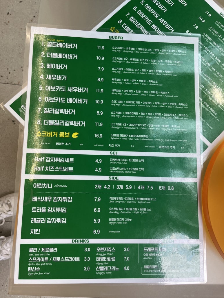 버거베이 이미지