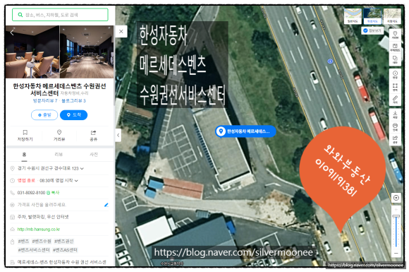 권선정비공업사 이미지