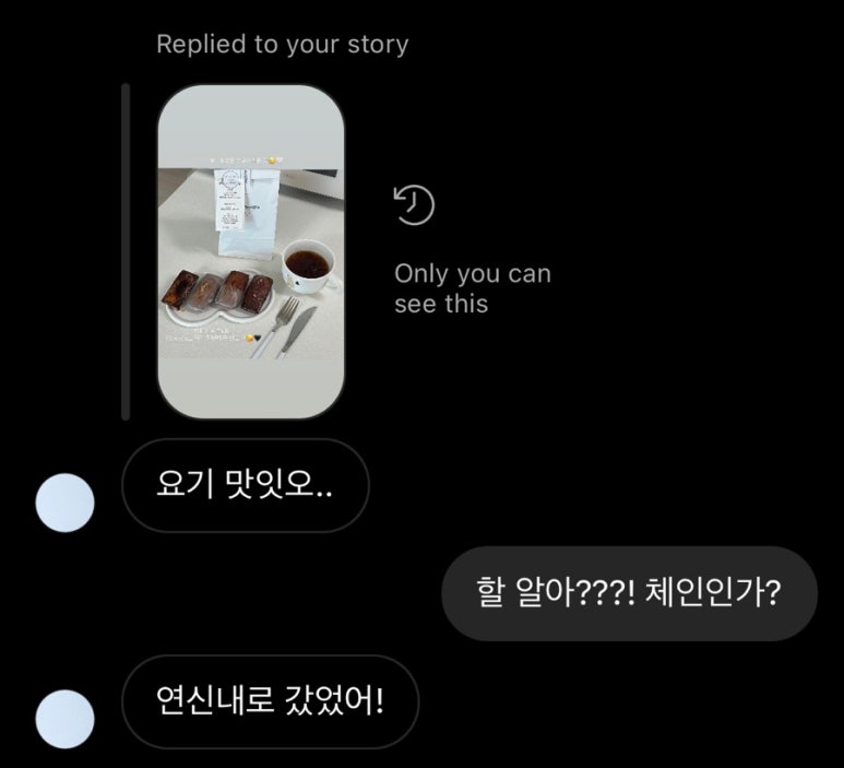 휘낭시에르(financiere) 이미지
