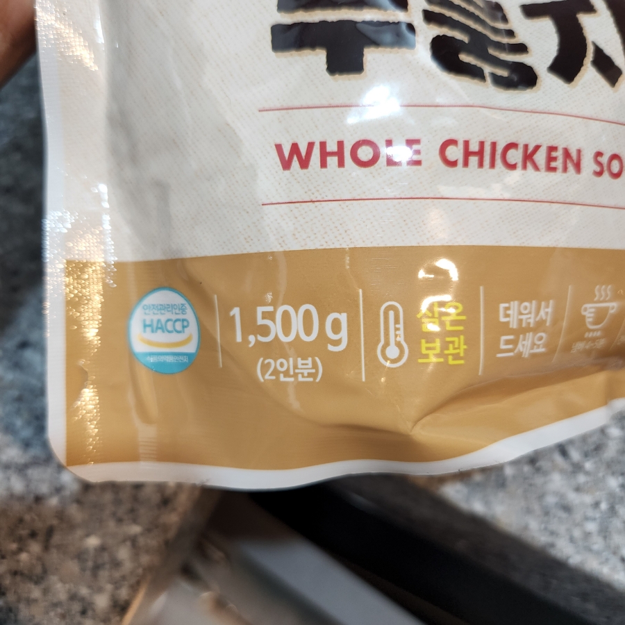 (주)은진식품 이미지
