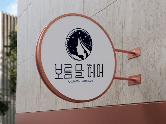 담헤어샵 이미지