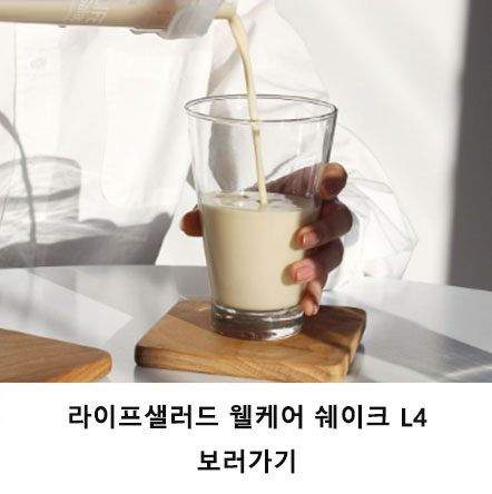 (주)잇마플 이미지