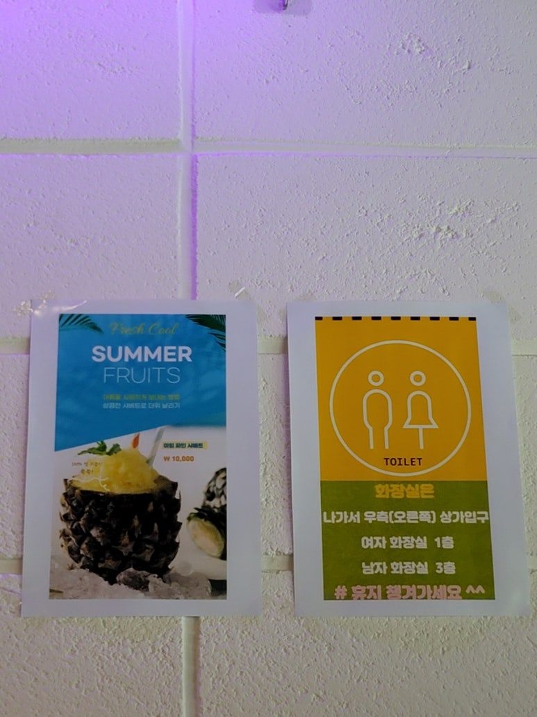 별잔달잔 이미지