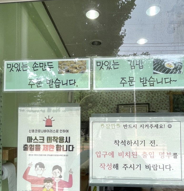 소담국시 이미지