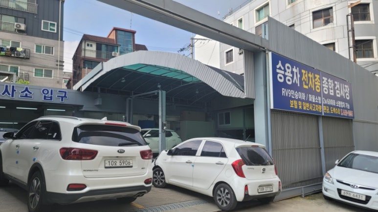 남영자동차공업사 이미지