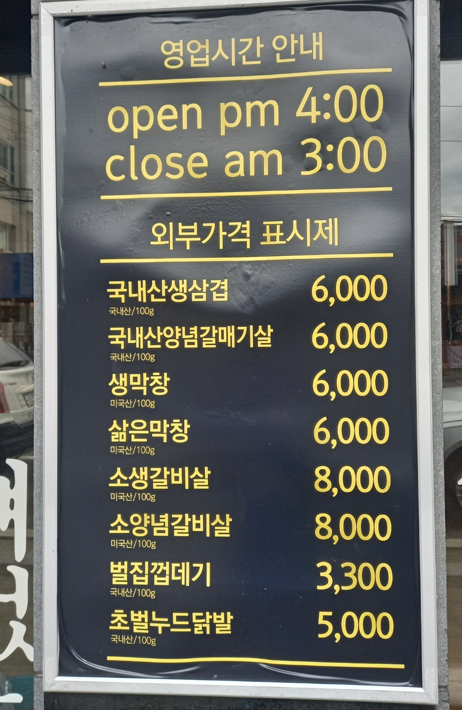 96황막 이미지