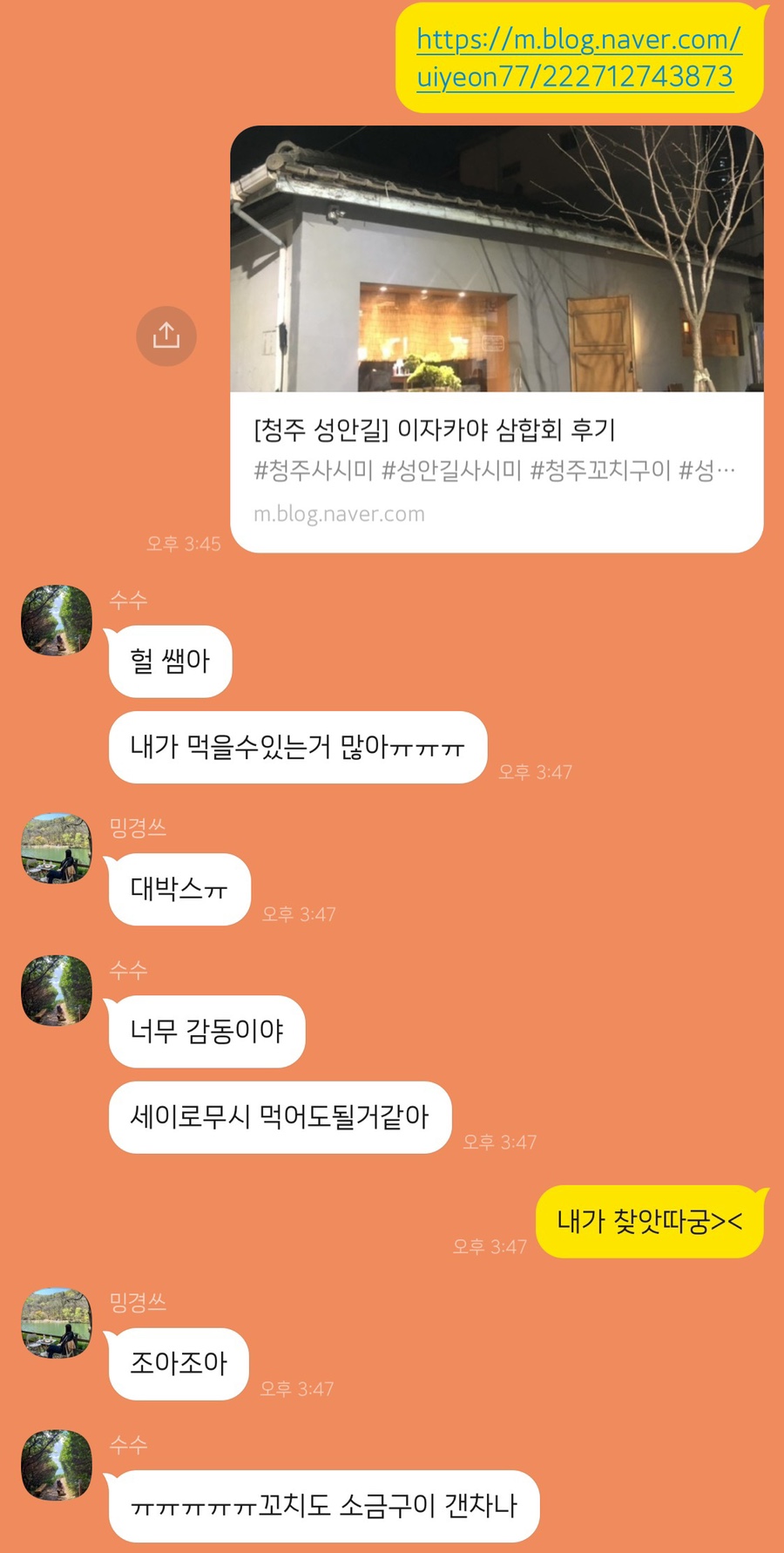포토그레이청주 이미지