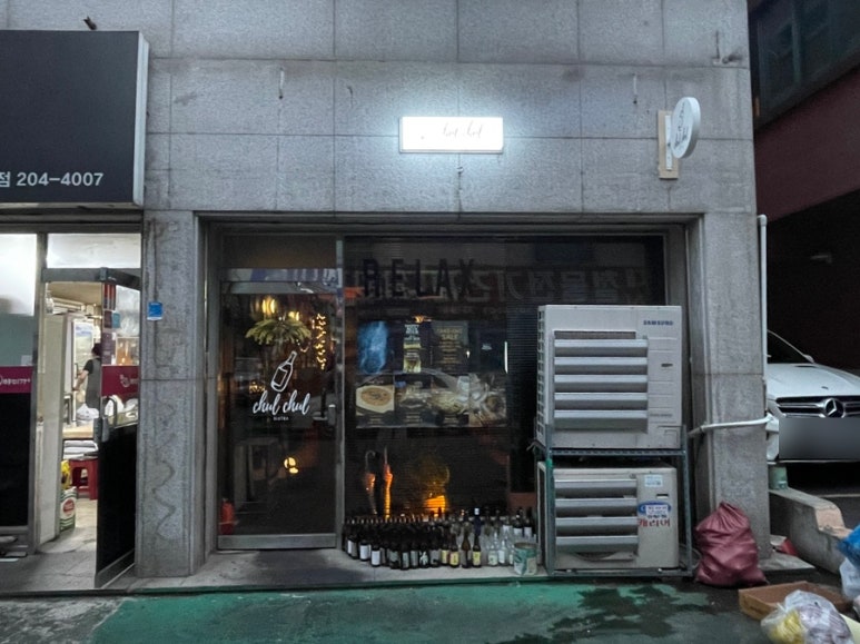 비스트로출출 이미지