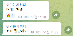 영우하이텍 이미지