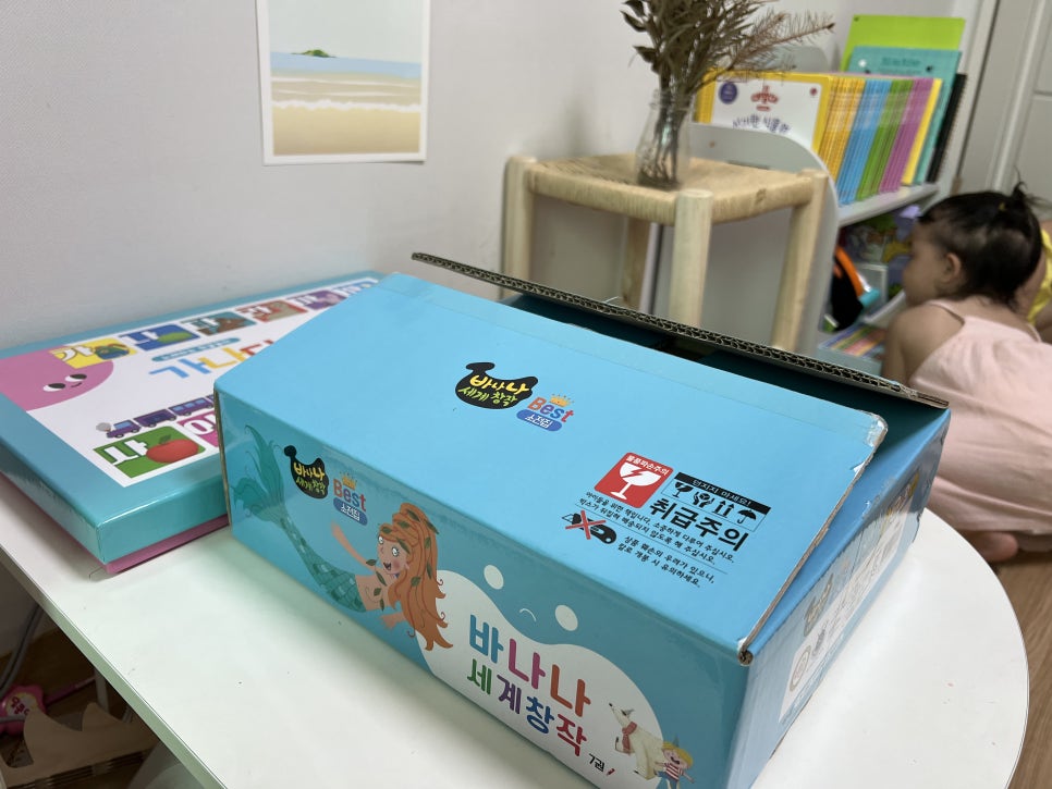 잇츠펀 이미지