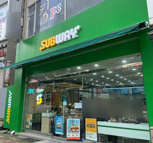써브웨이인천검단 이미지
