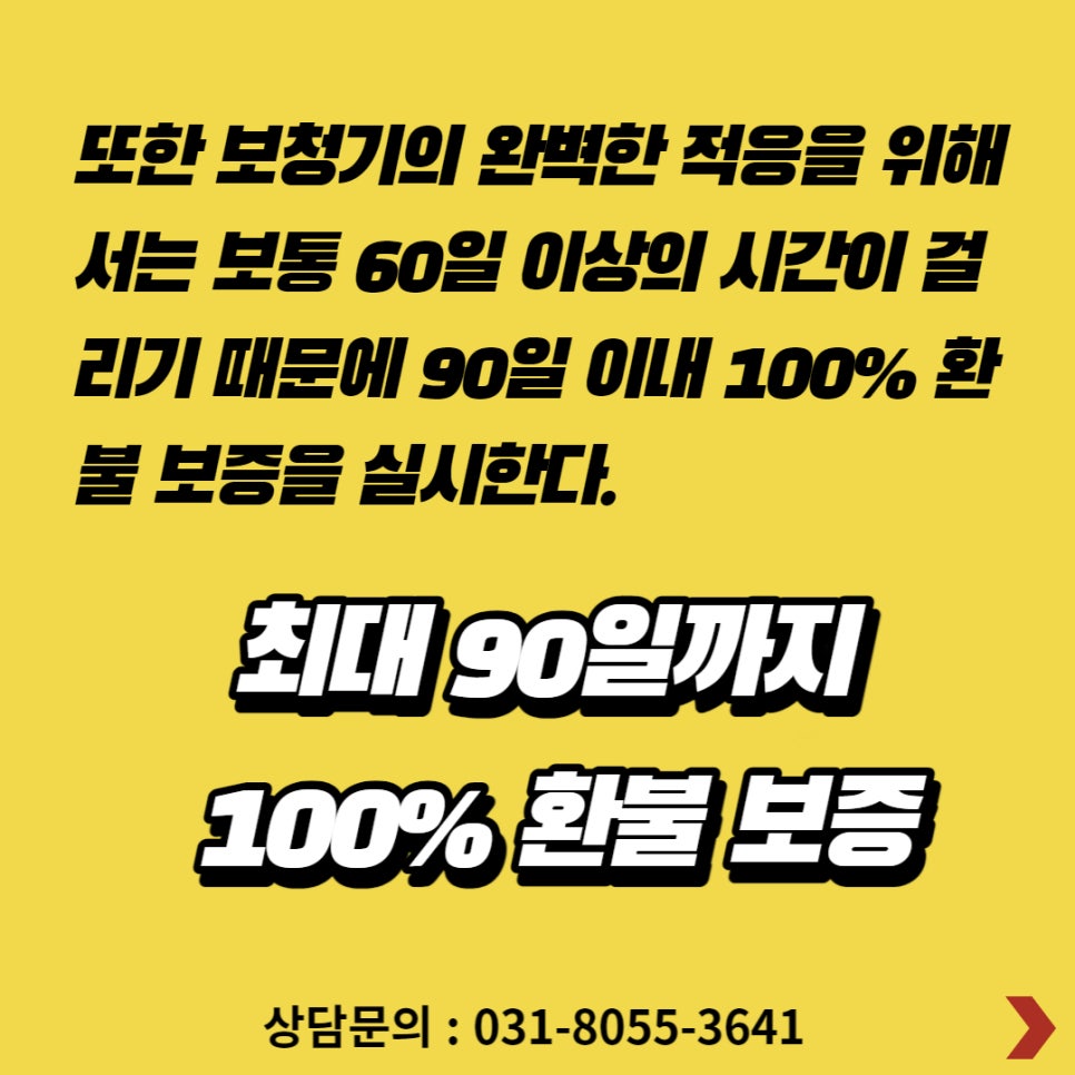 보청기 센터 당근마켓 광고하기 2편 - 광고전략, 페이지, 올리는 법 — 원문 이미지 10