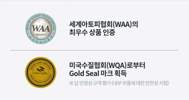 코웨이 한강신도시 대리점 이미지