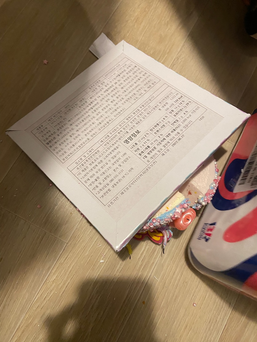 라라펜션 이미지