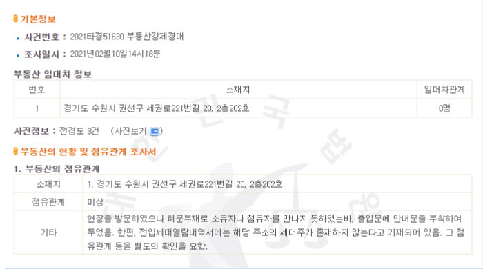 학교법인 세림유치원 이미지