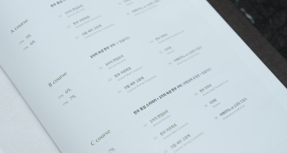 오픈_도쿄등심압구정 이미지