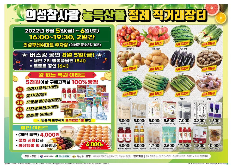 (주)장터축산 이미지