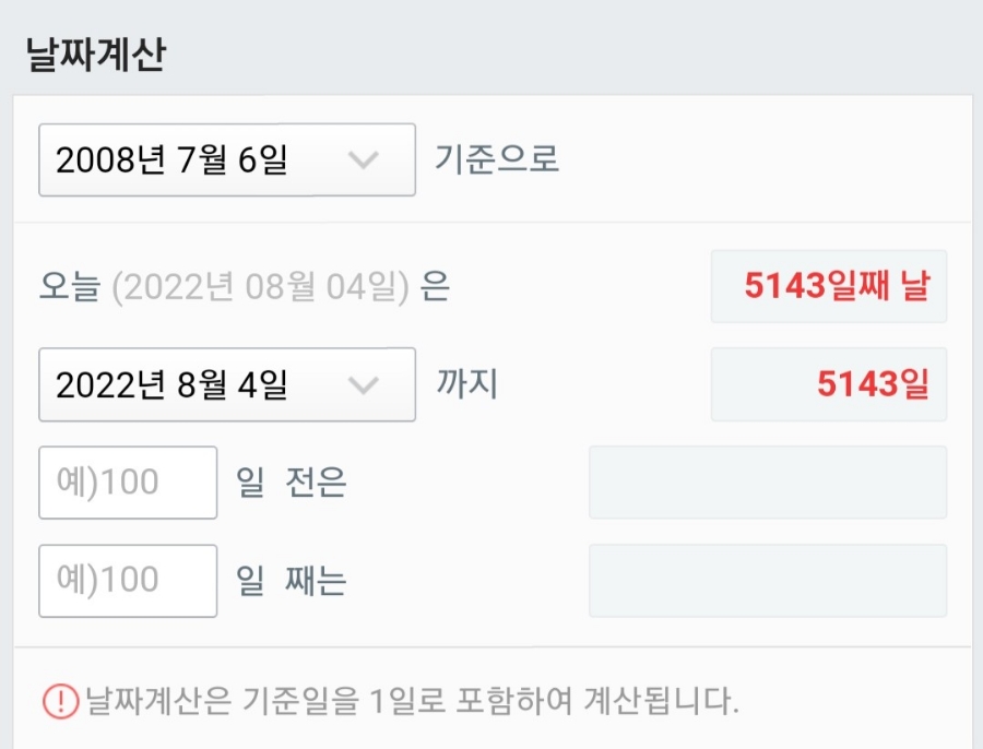 미스고헤어 이미지