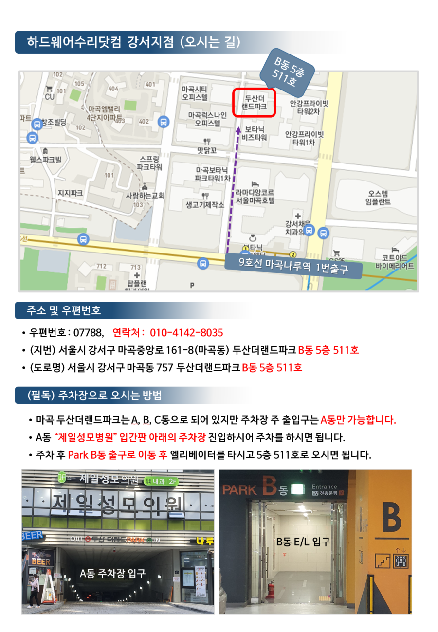 미가 미장 이미지