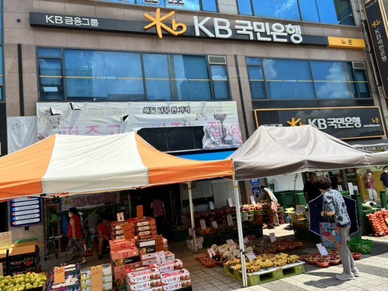 퍼주고또퍼주는집 이미지