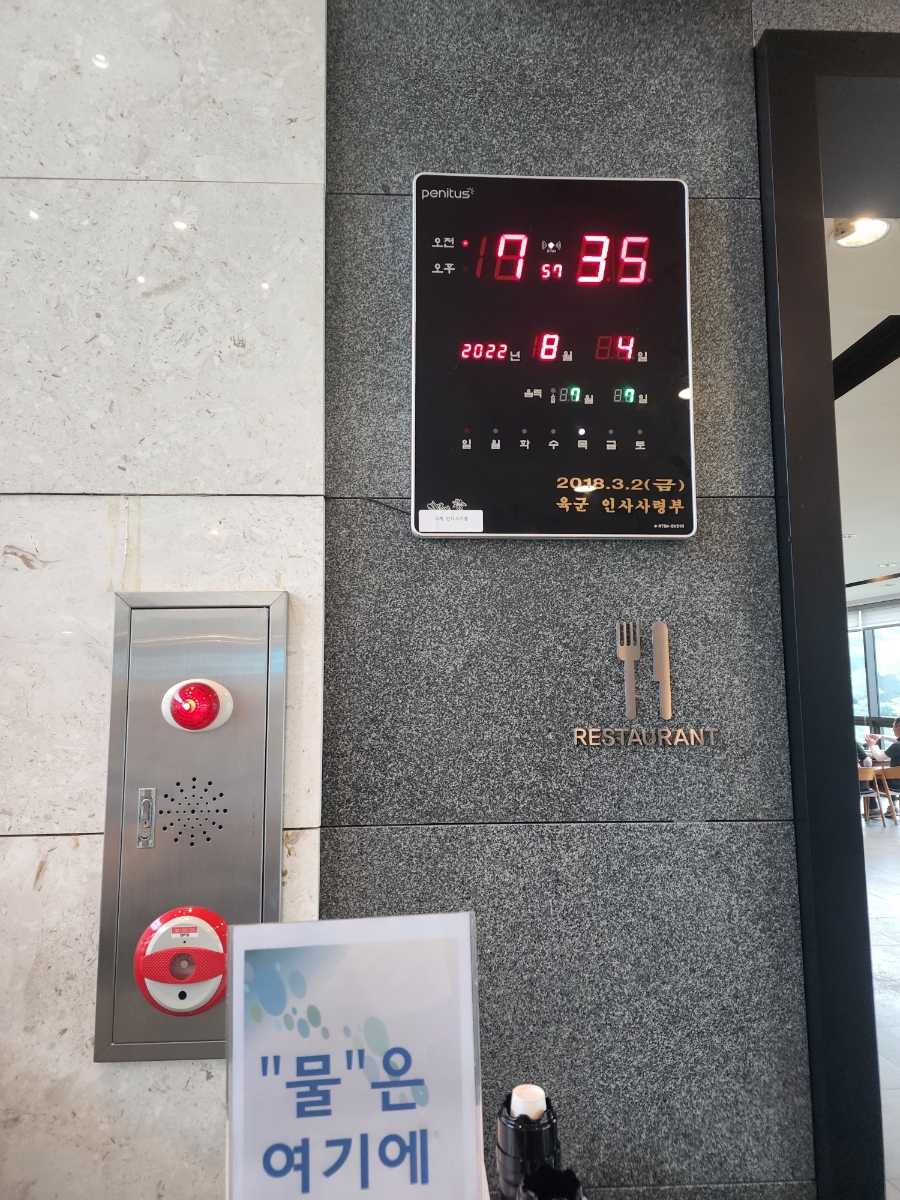 육군사자 체력단련장 이미지