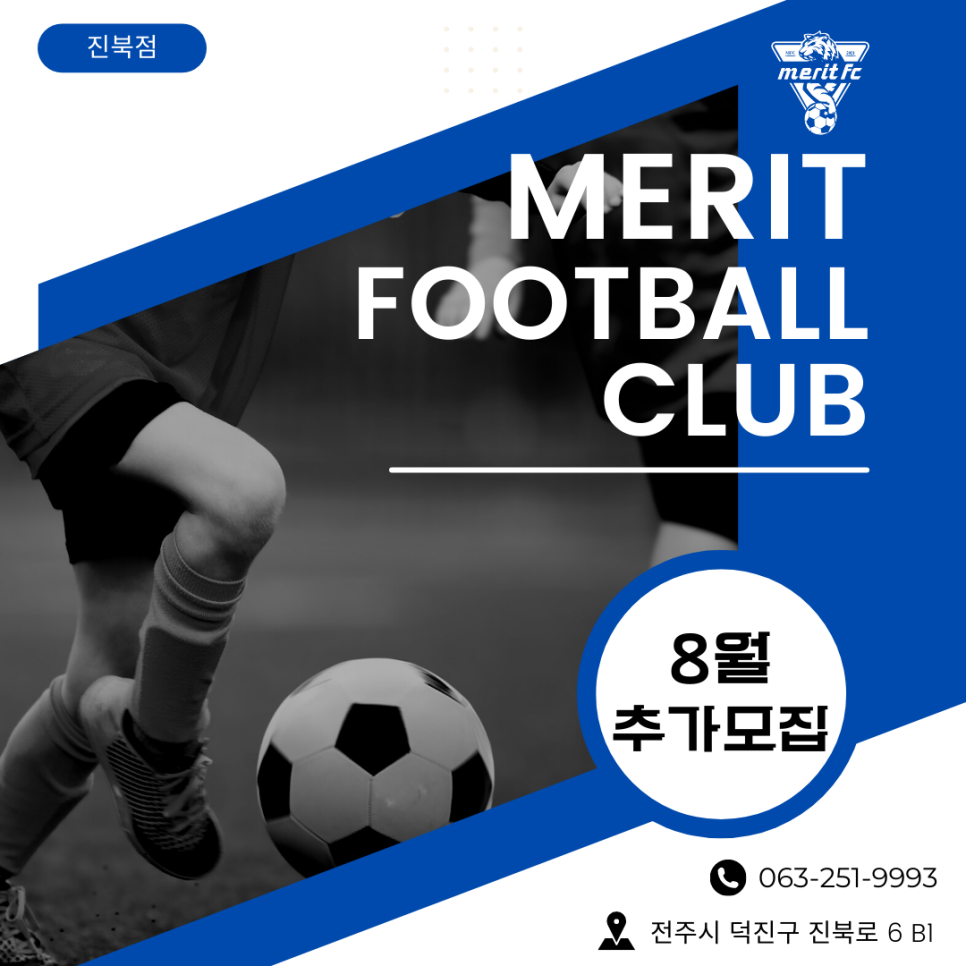메리트안전 이미지