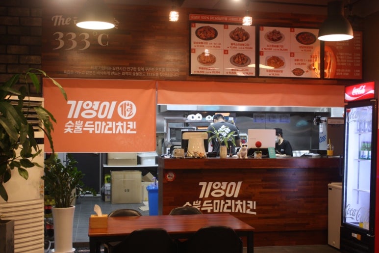 기영이숯불두마리치킨 양산물금점 이미지