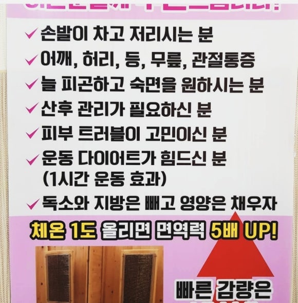 아띠핏 이미지