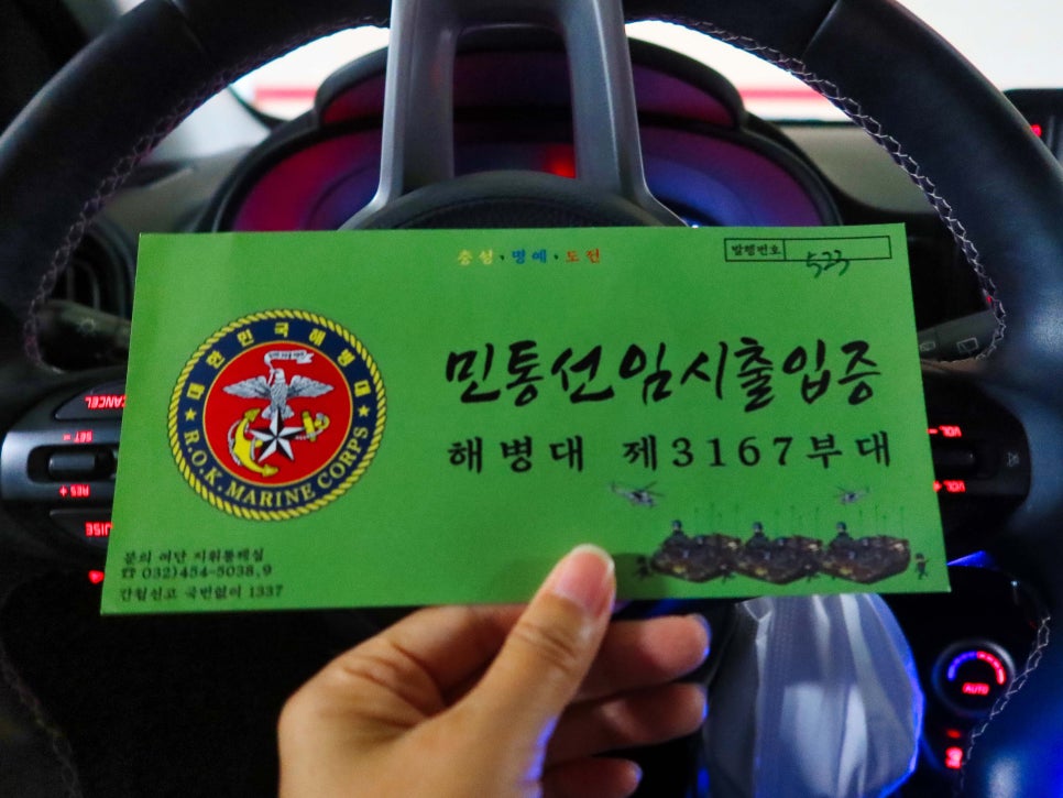 교동철물 이미지