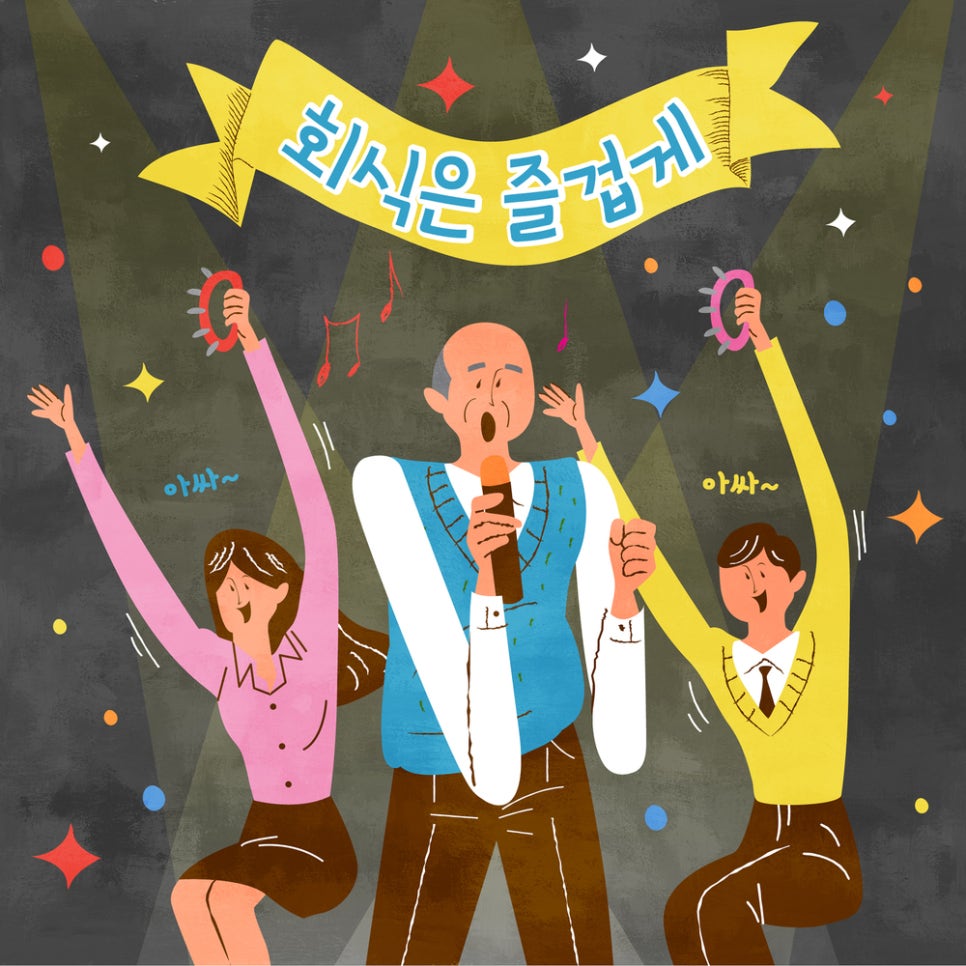 에이스노래연습장 이미지