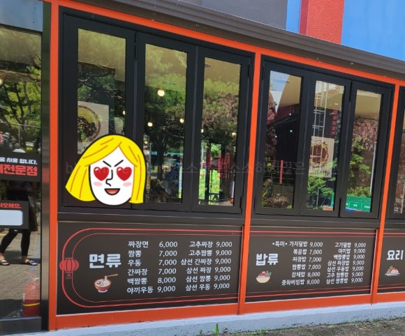 금오매점 이미지