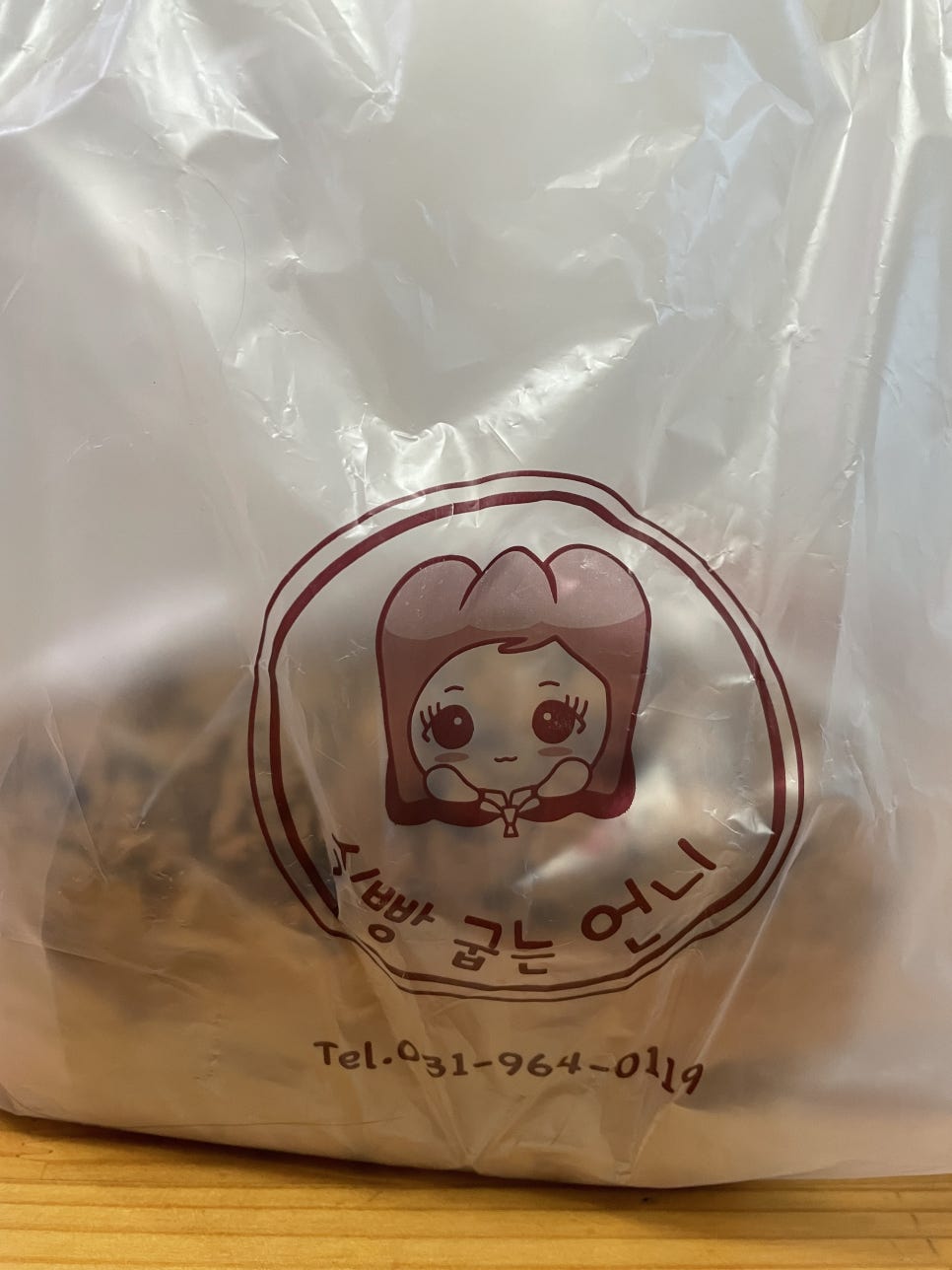 식빵굽는 언니 이미지