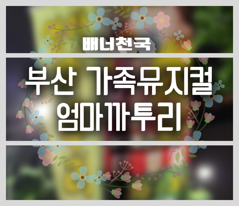 가로등마트 이미지