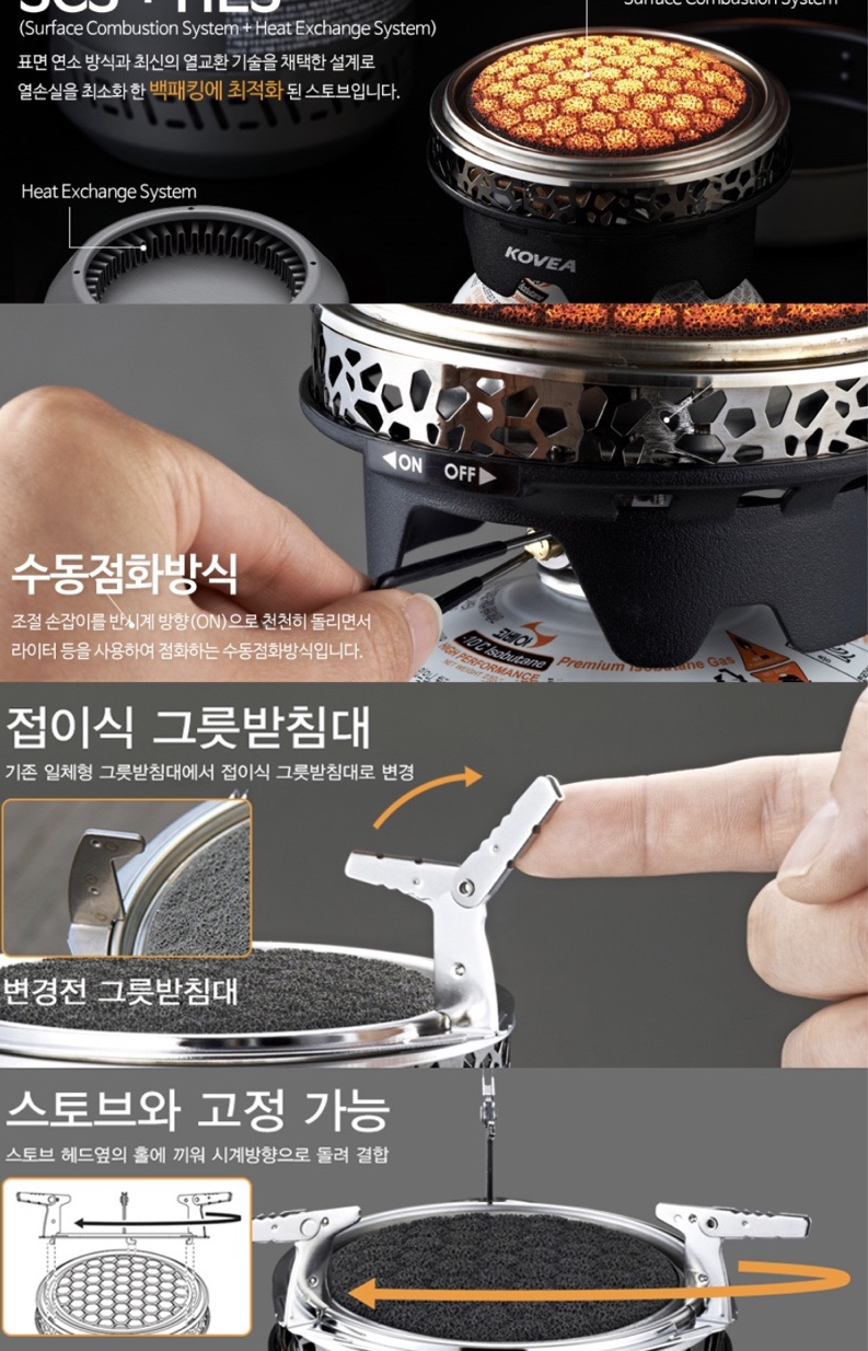 북극곰야영장 이미지