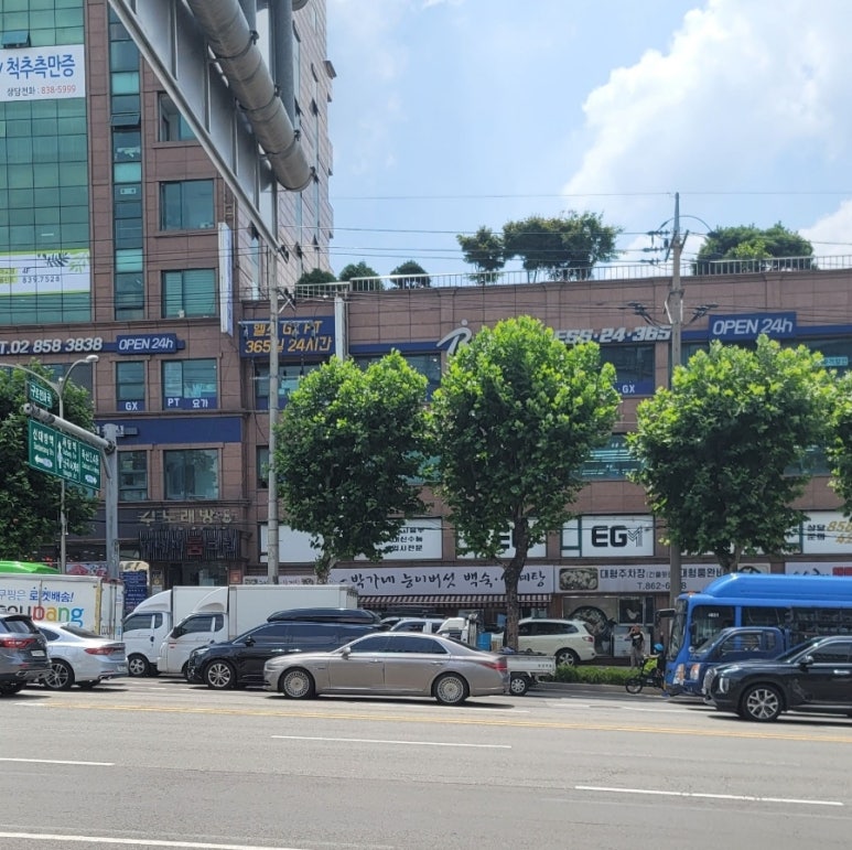 박가네 능이백숙삼계탕 이미지