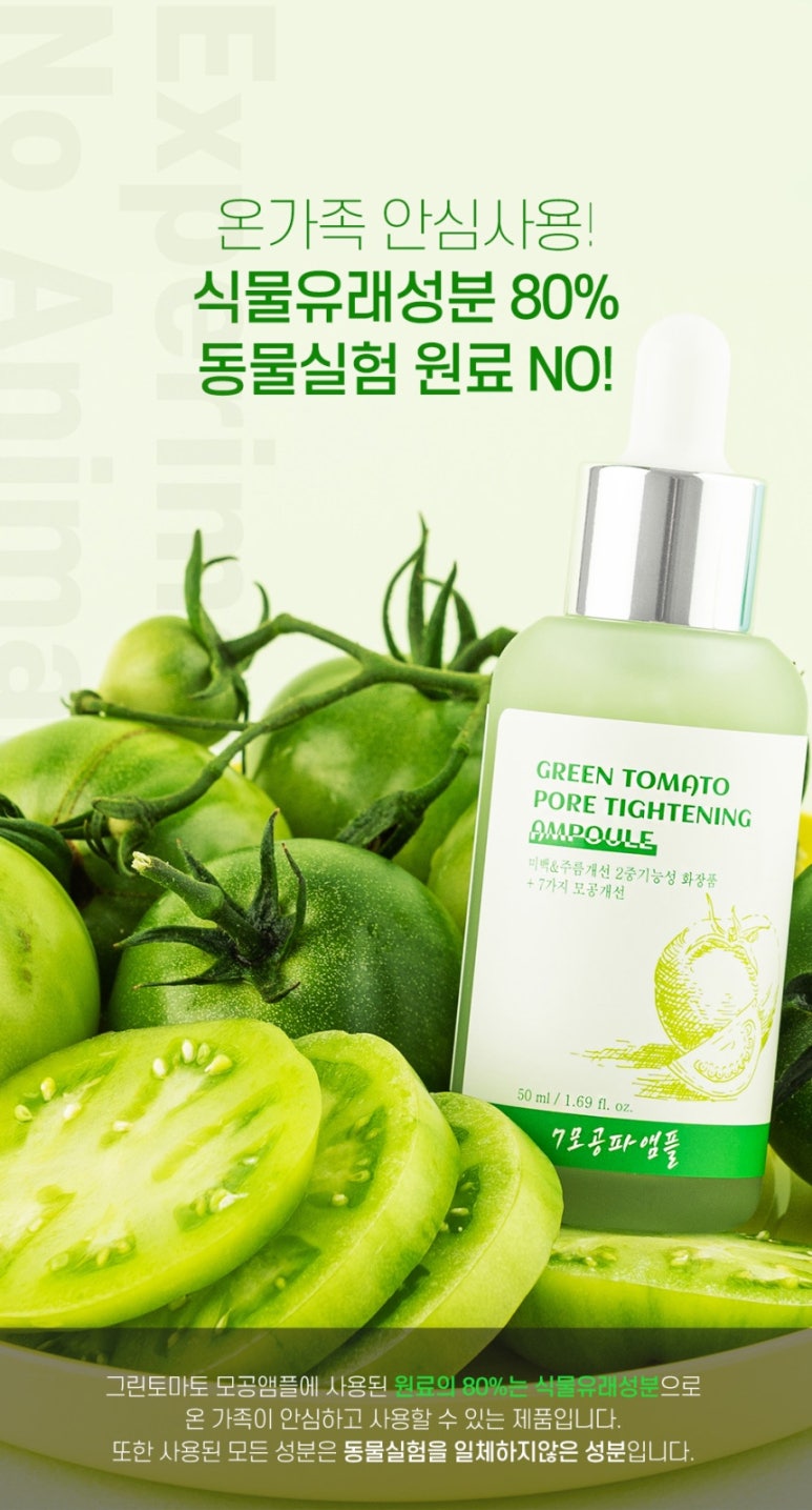 그린마인드 이미지