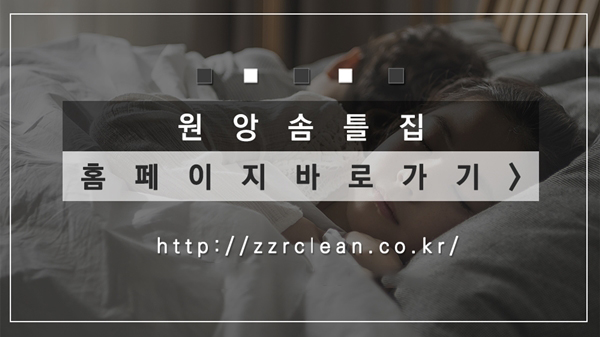 대덕솜이불 이미지