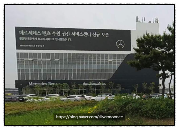 권선정비공업사 이미지