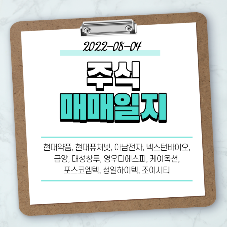 영우하이텍 이미지
