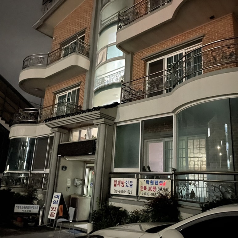 락원모텔 이미지
