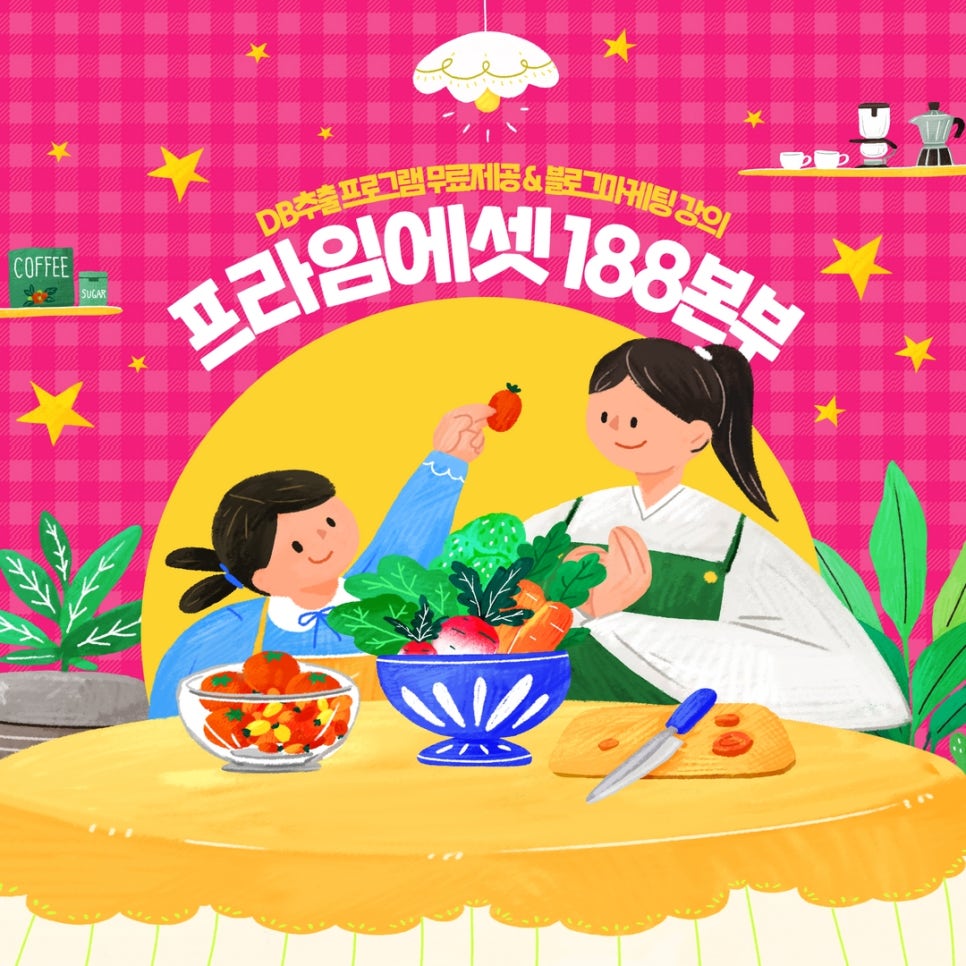 서울프라임 이미지