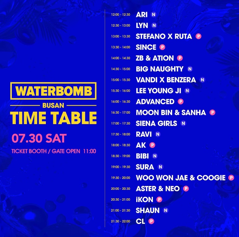 워터(water) 이미지