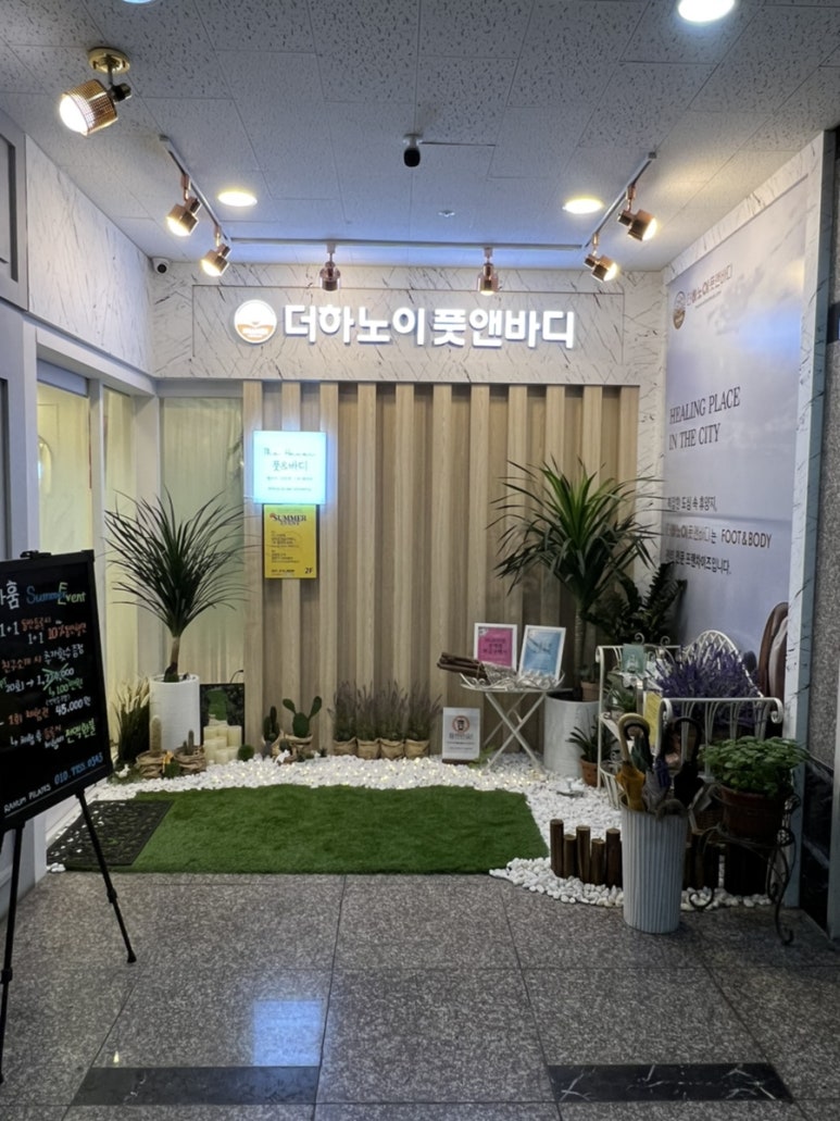 스타벅스시흥대야점 이미지