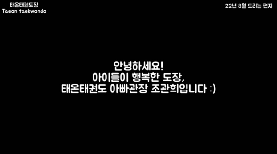 태온 이미지
