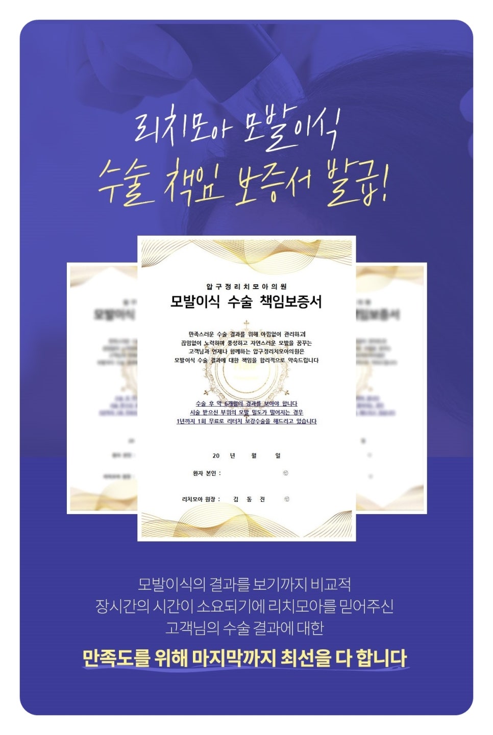 리치모아 이미지