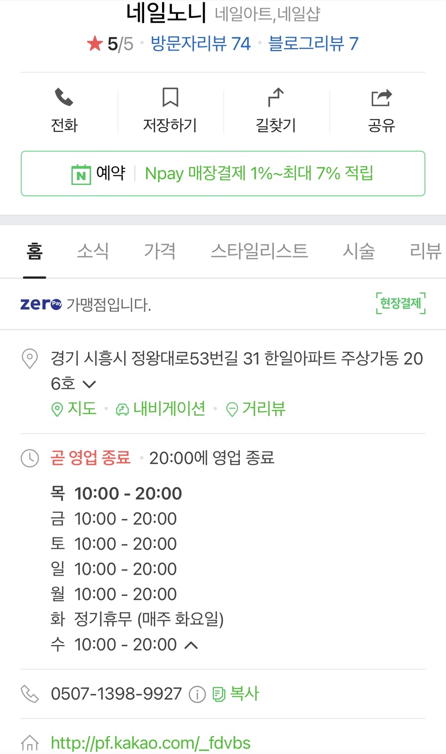 네일노니 이미지