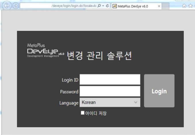 데브 아이 이미지