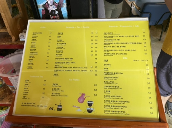 콩드립로스터스 이미지